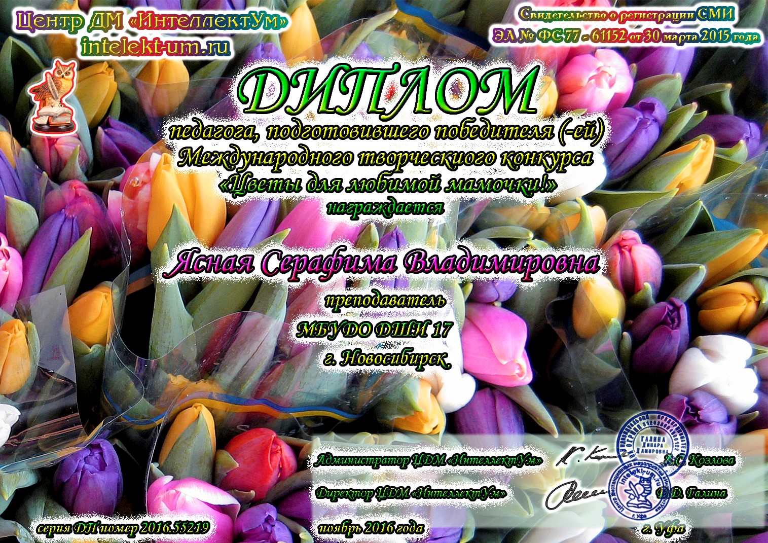 Сканированное изображение