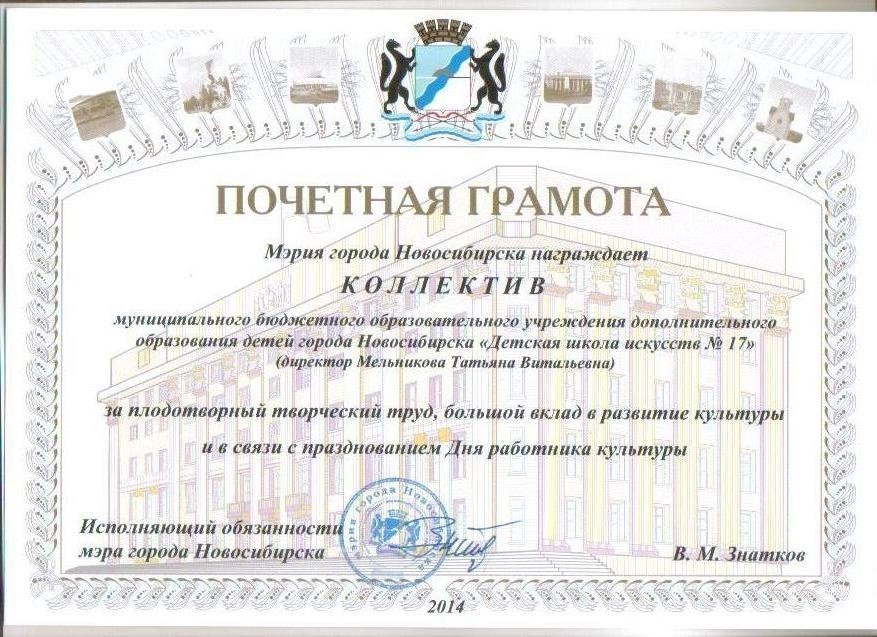 Сканированное изображение