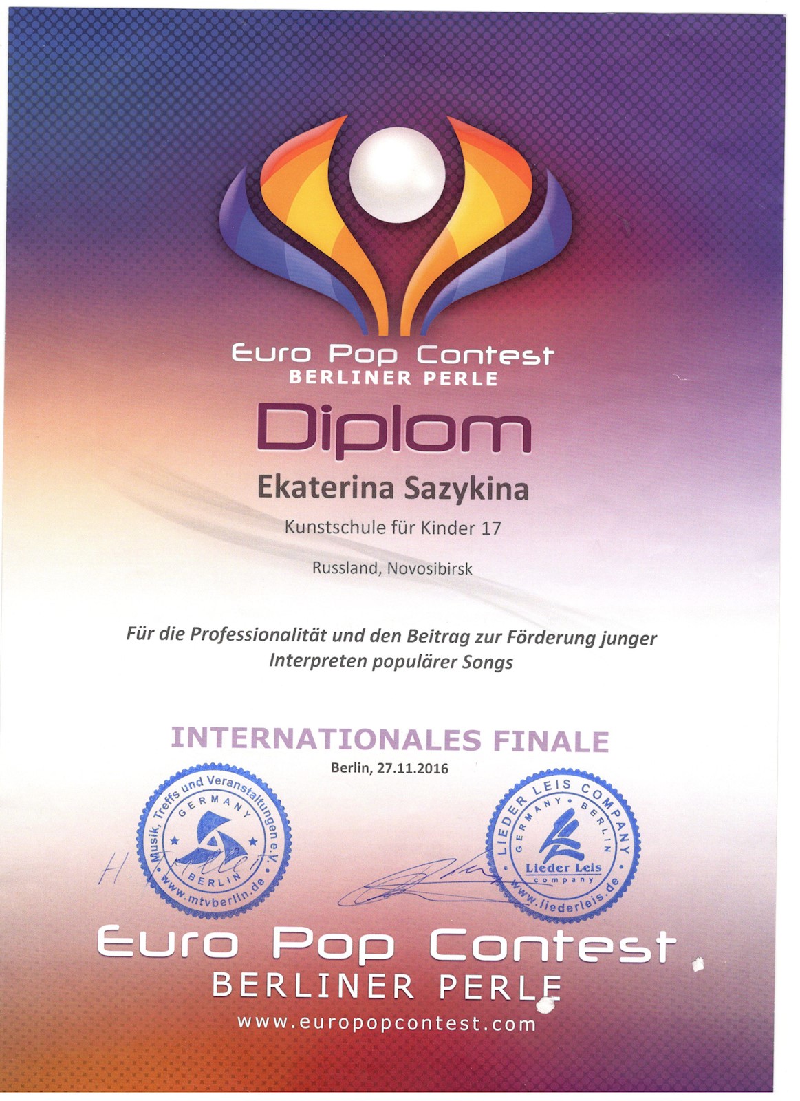 Сканированное изображение