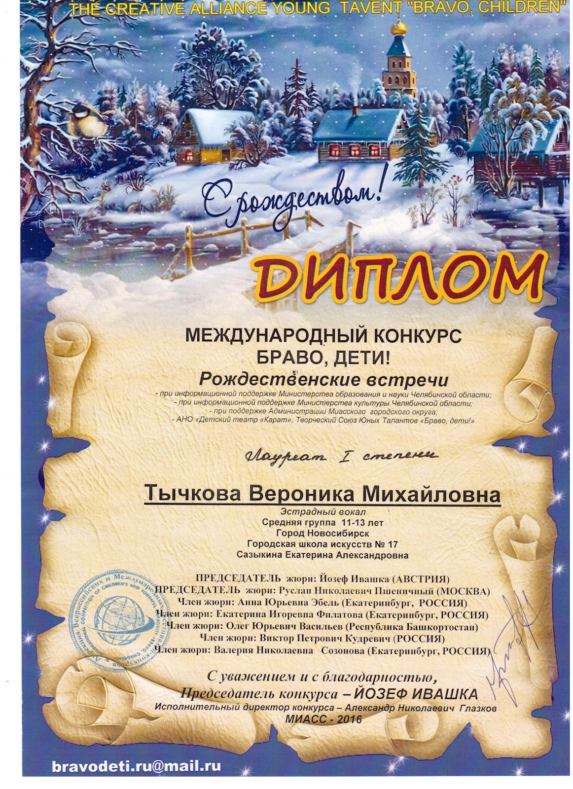 Сканированное изображение