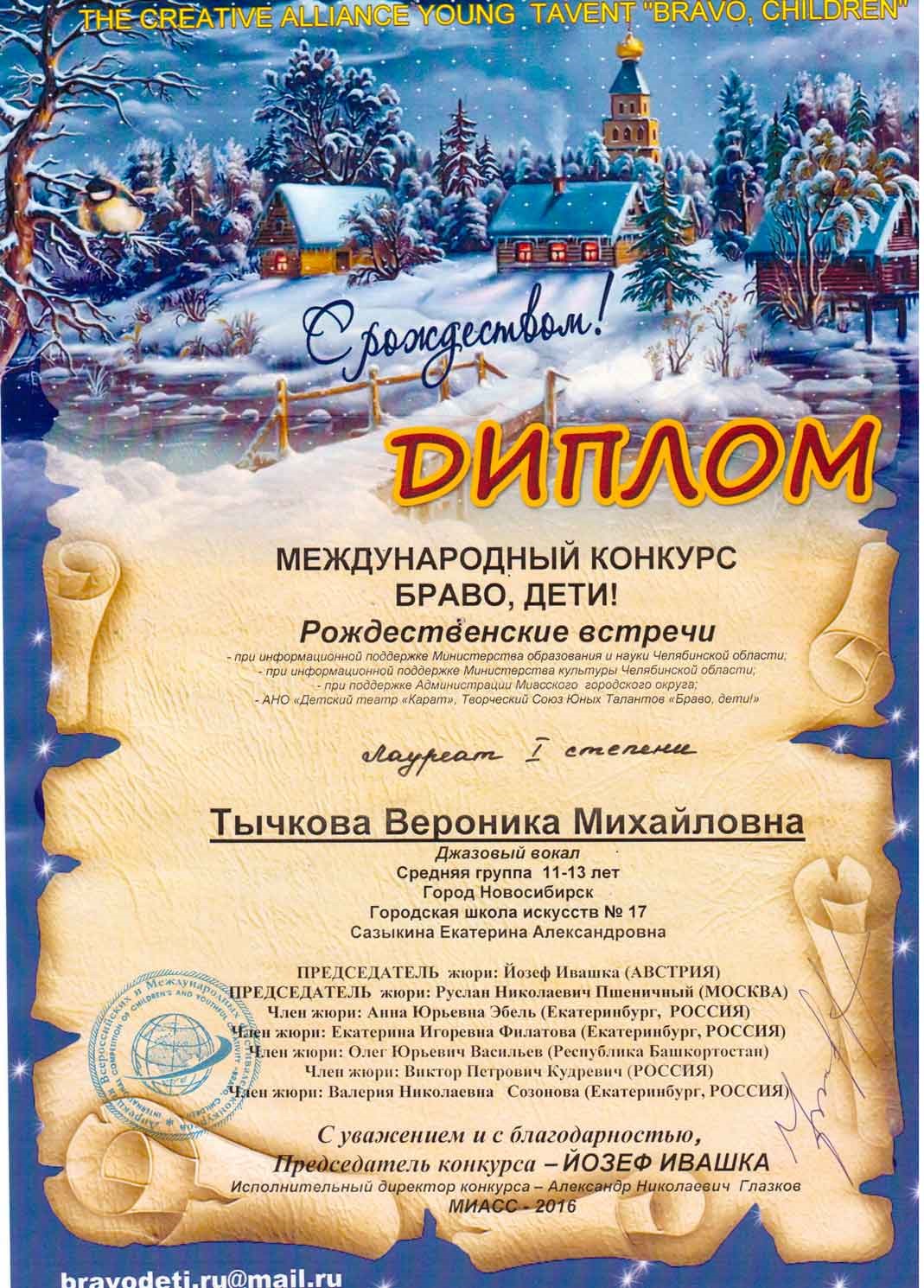 Сканированное изображение