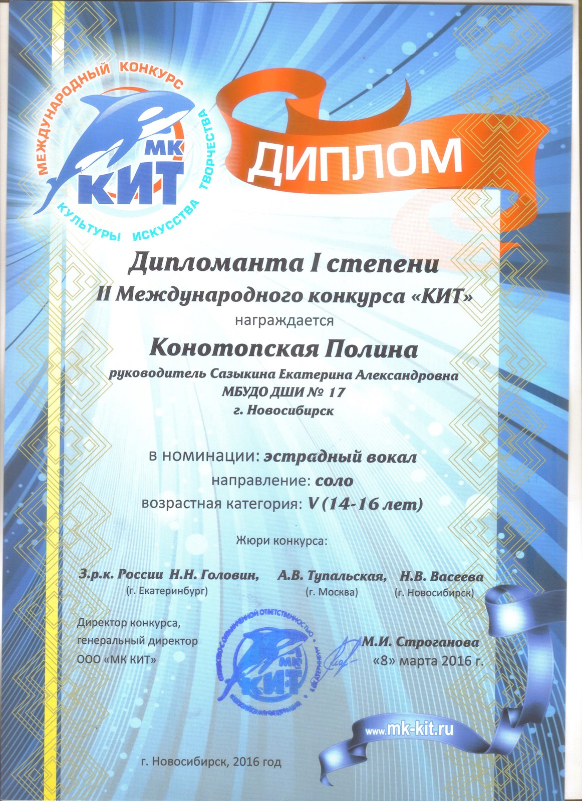 Сканированное изображение