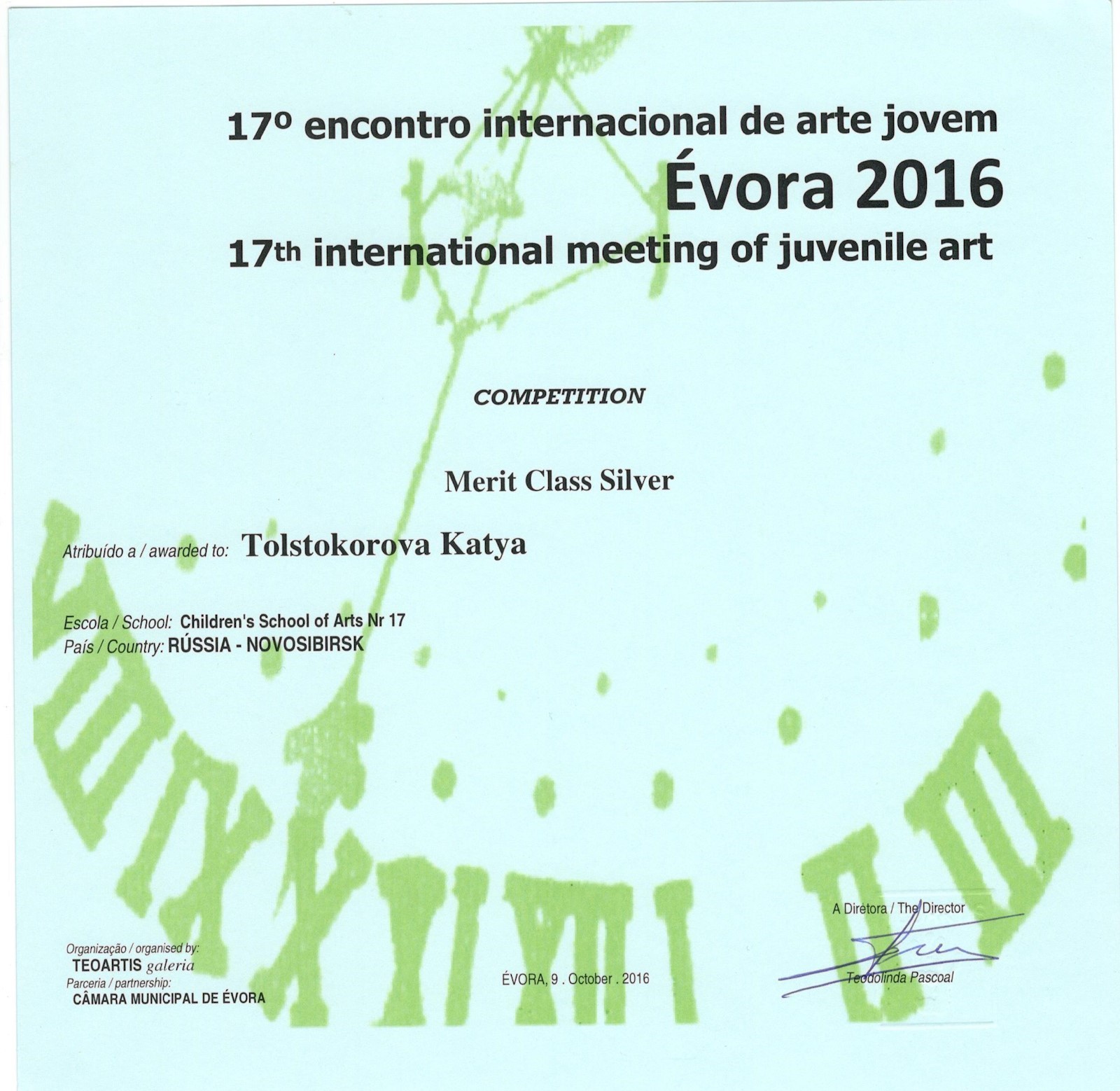 Сканированное изображение