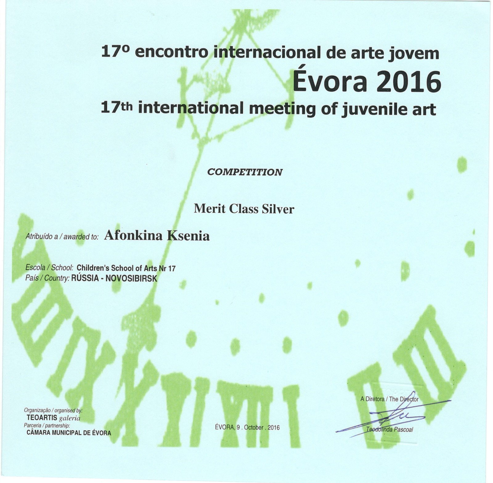 Сканированное изображение