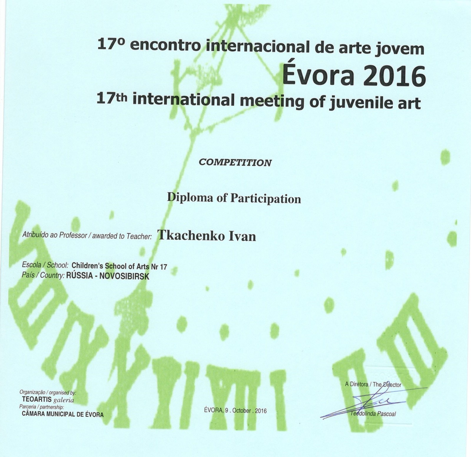 Сканированное изображение