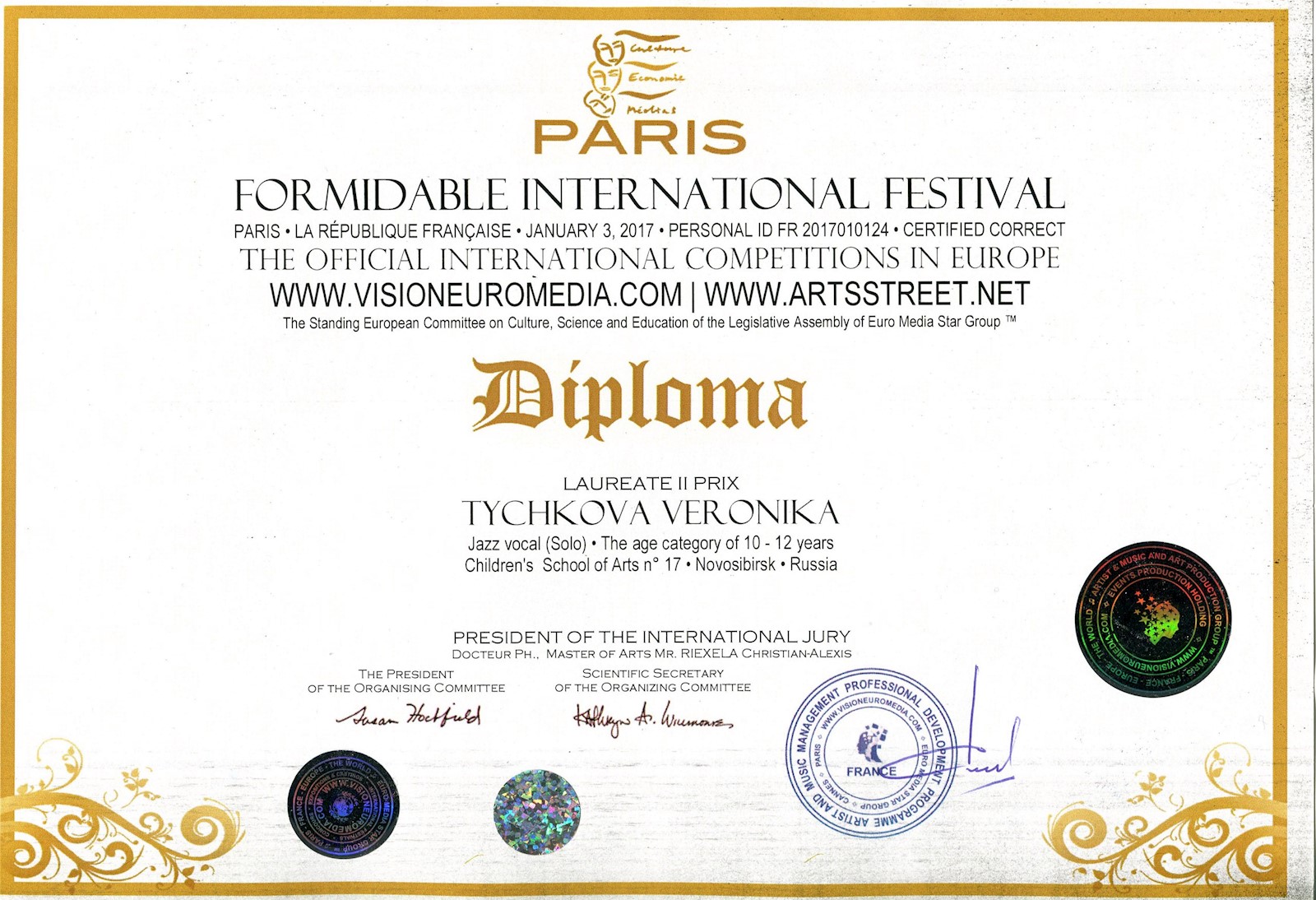 Сканированное изображение