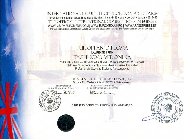 Сканированное изображение