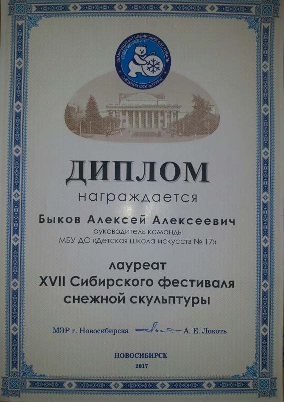 Сканированное изображение