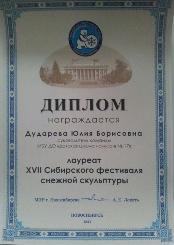 Сканированное изображение