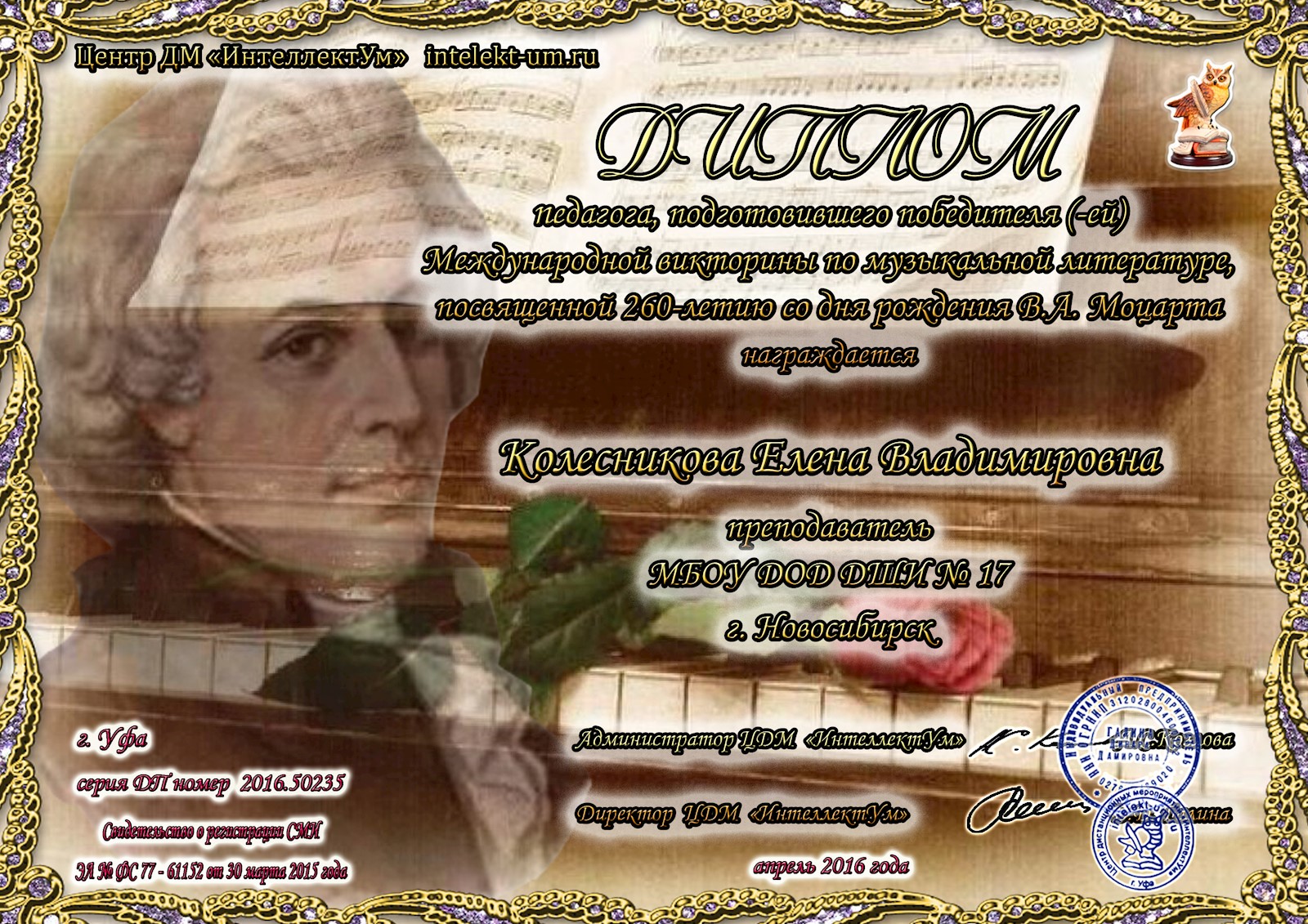 Сканированное изображение