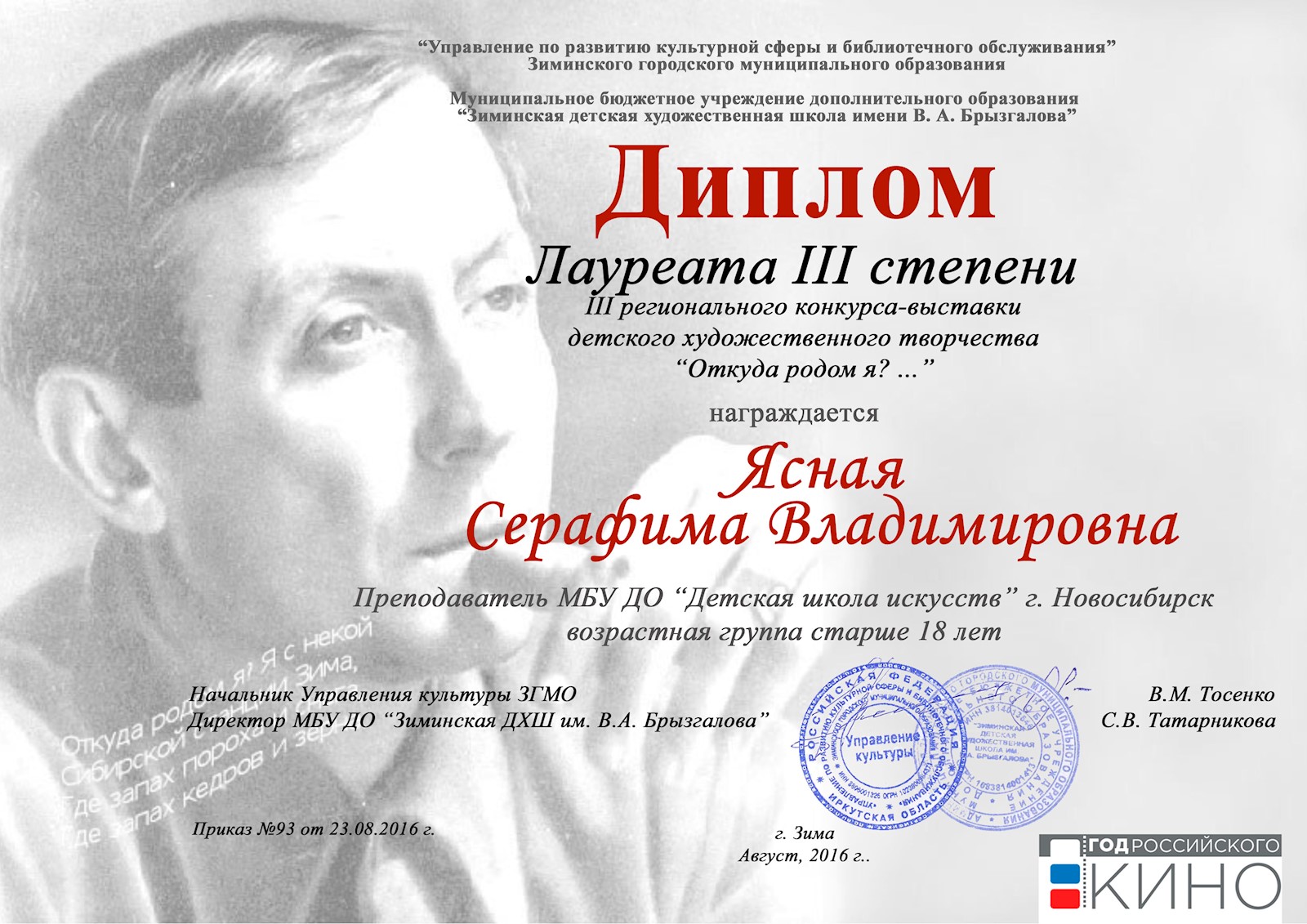 Сканированное изображение