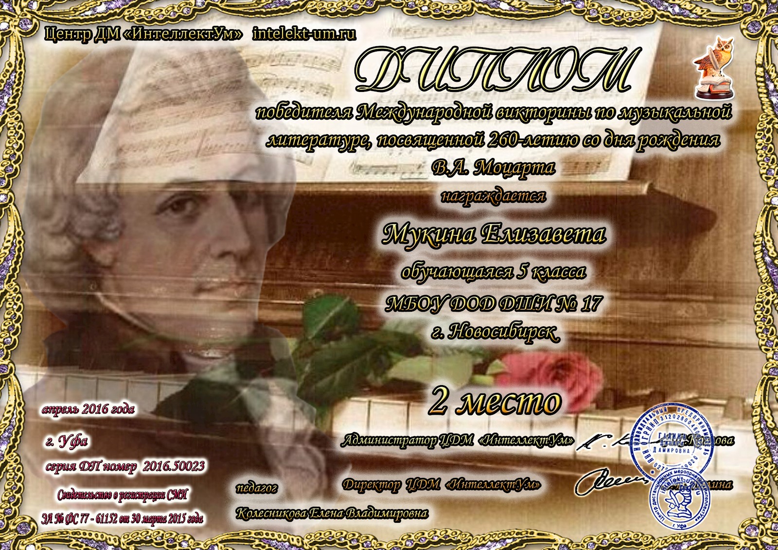 Сканированное изображение