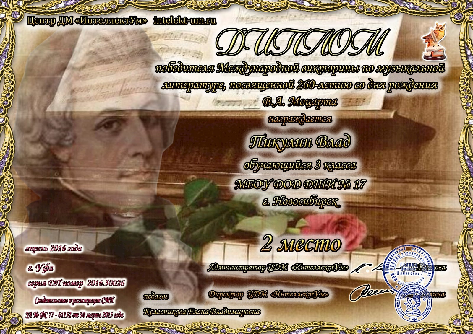 Сканированное изображение