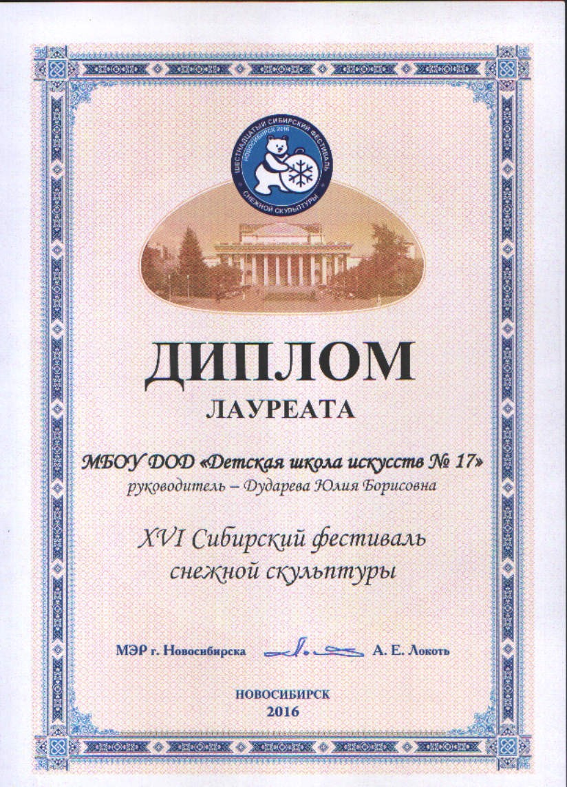 Сканированное изображение