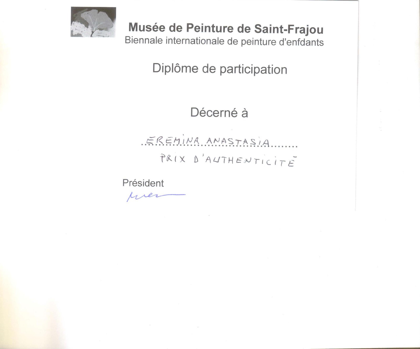 Сканированное изображение