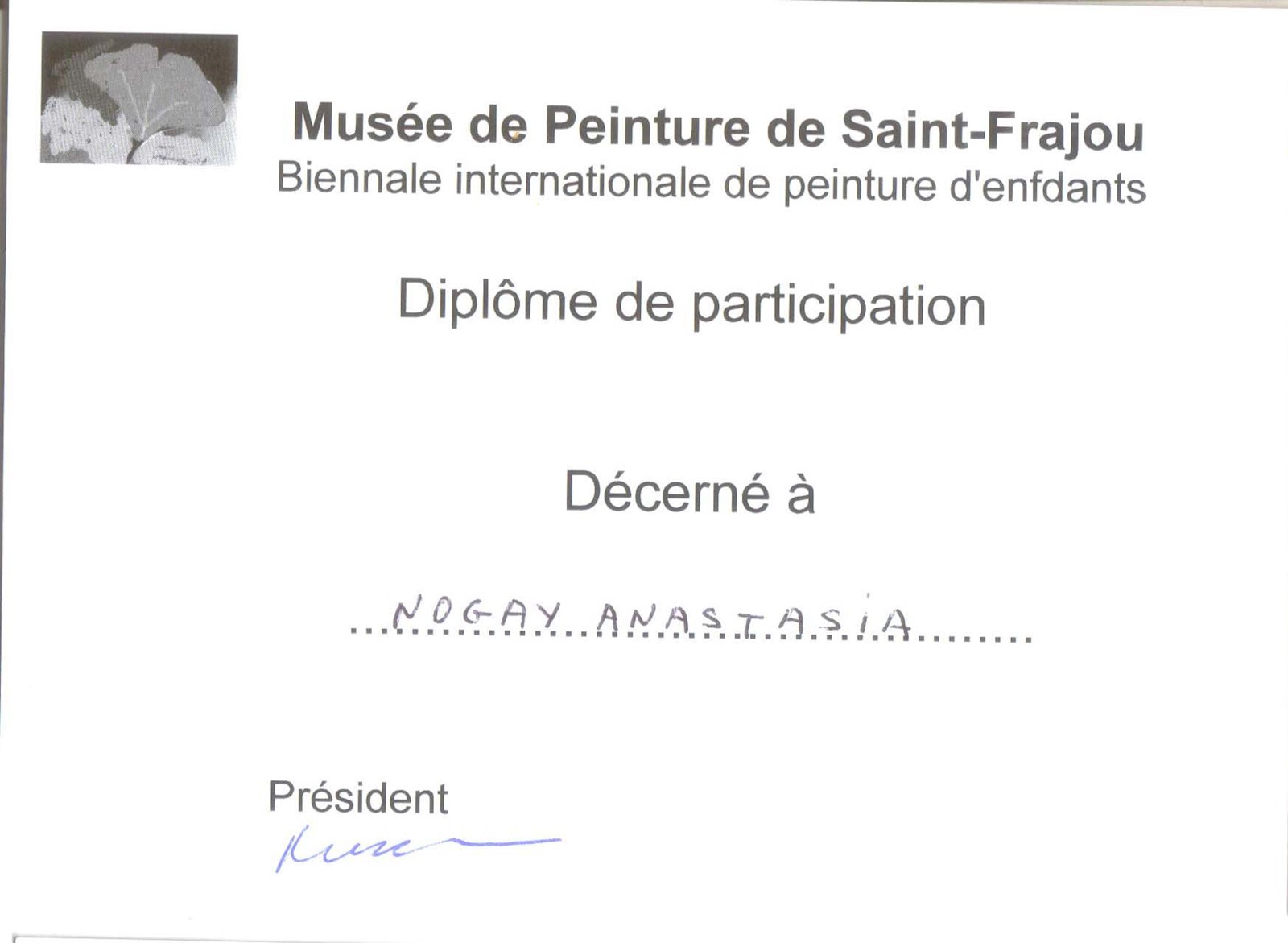 Сканированное изображение