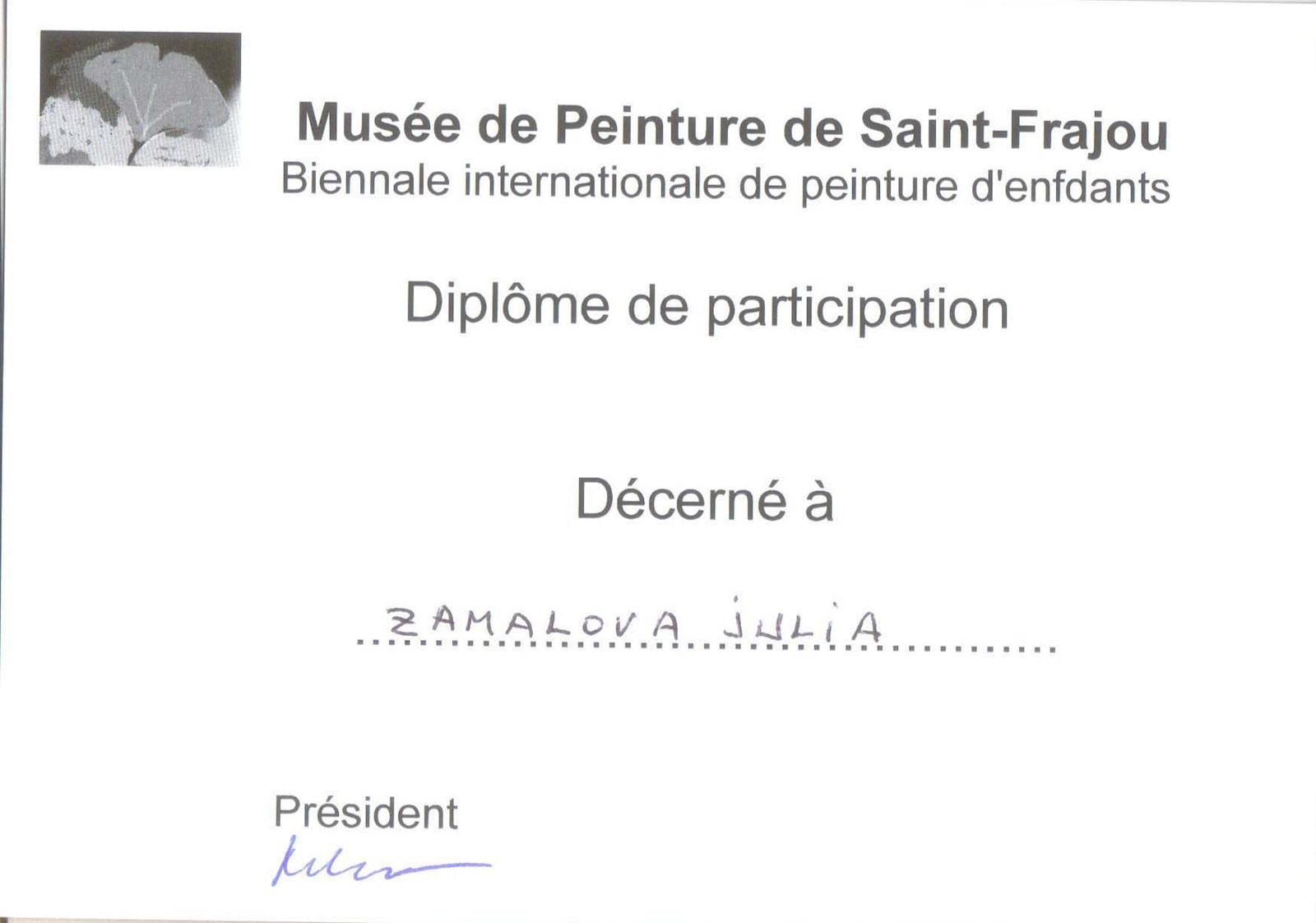 Сканированное изображение