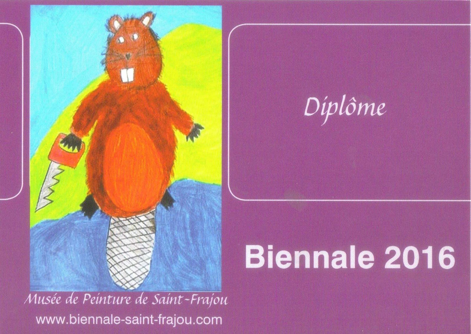 Сканированное изображение