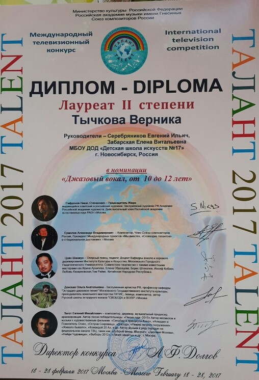 Сканированное изображение