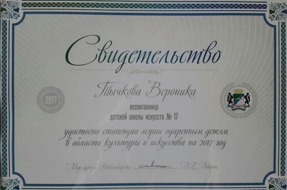 Сканированное изображение