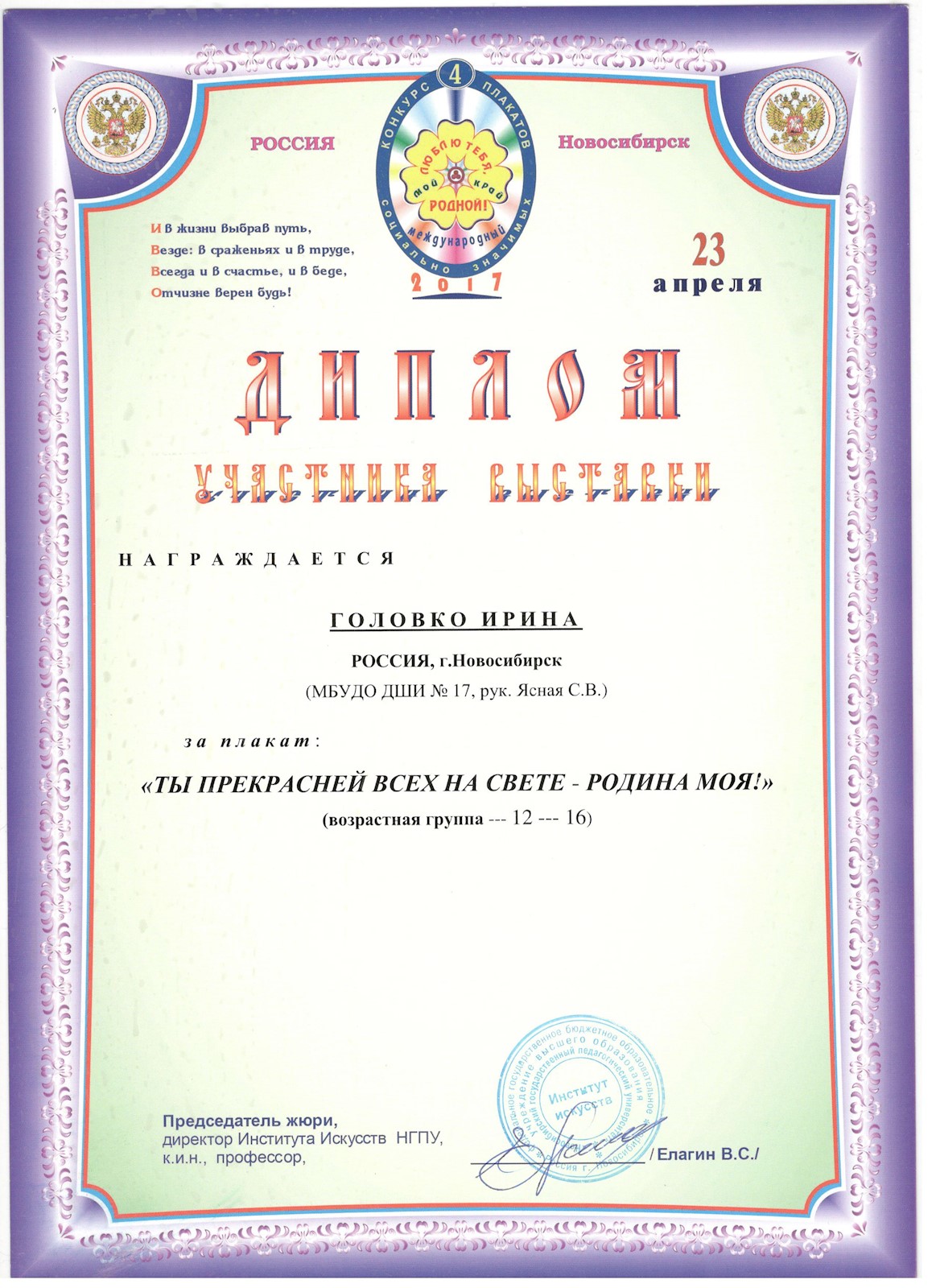 Сканированное изображение