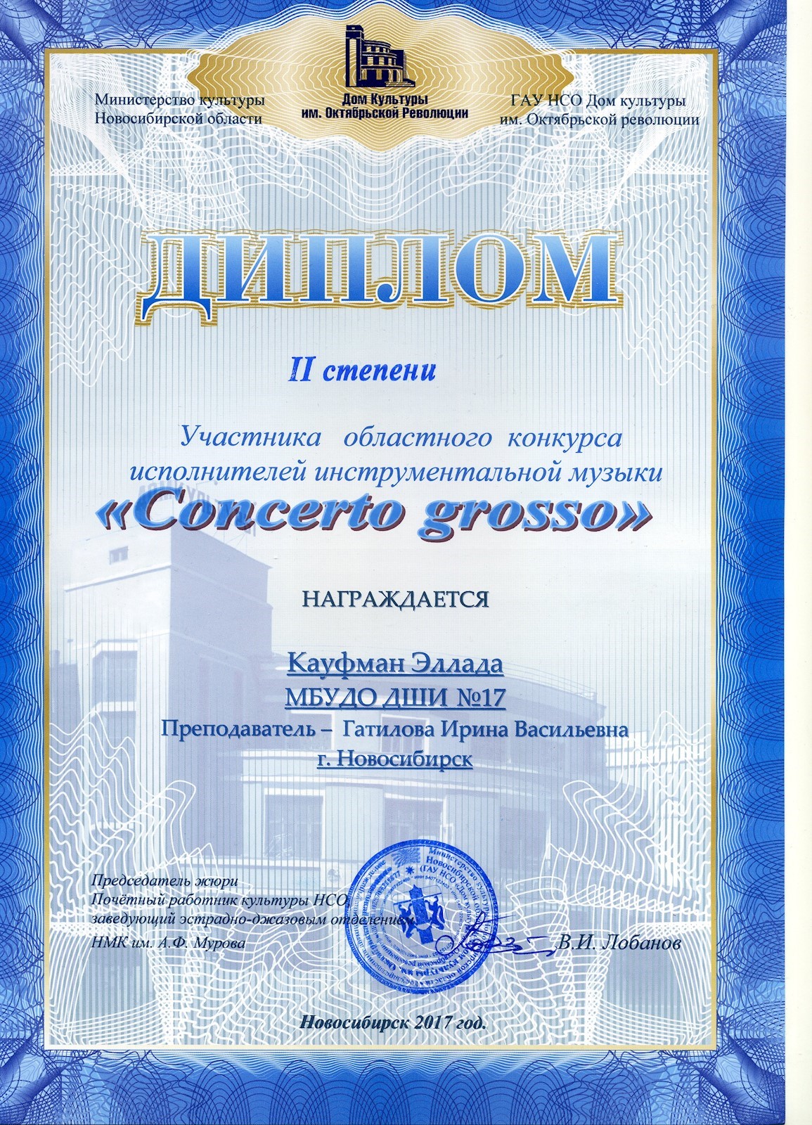 Сканированное изображение