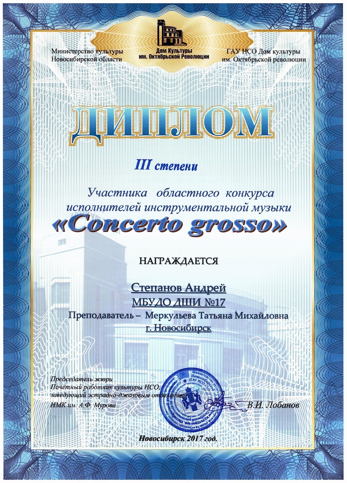 Сканированное изображение