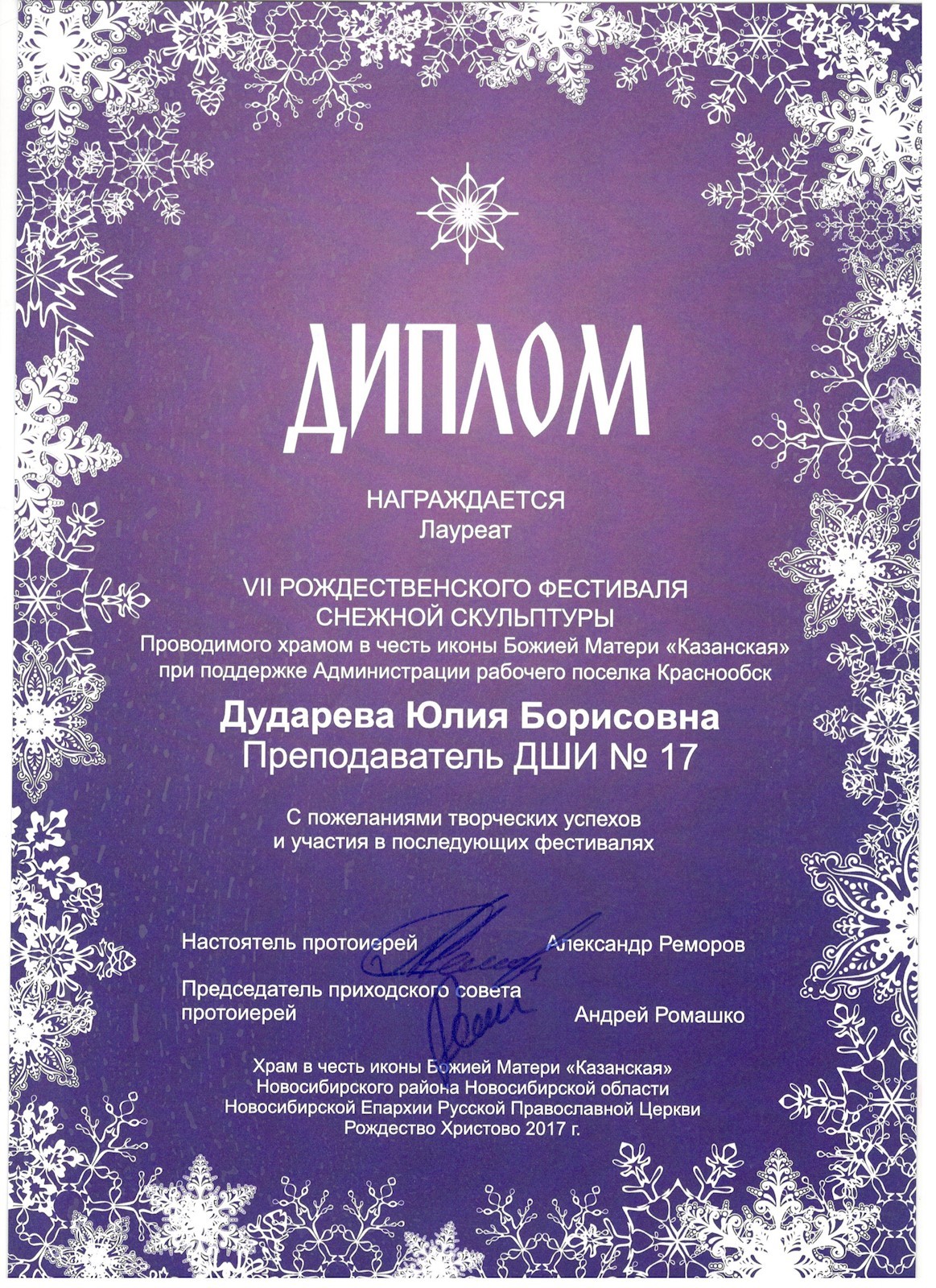 Сканированное изображение