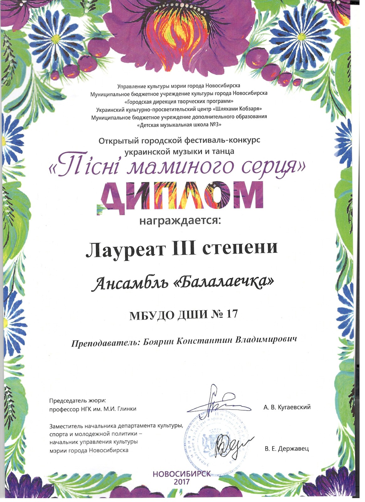 Сканированное изображение