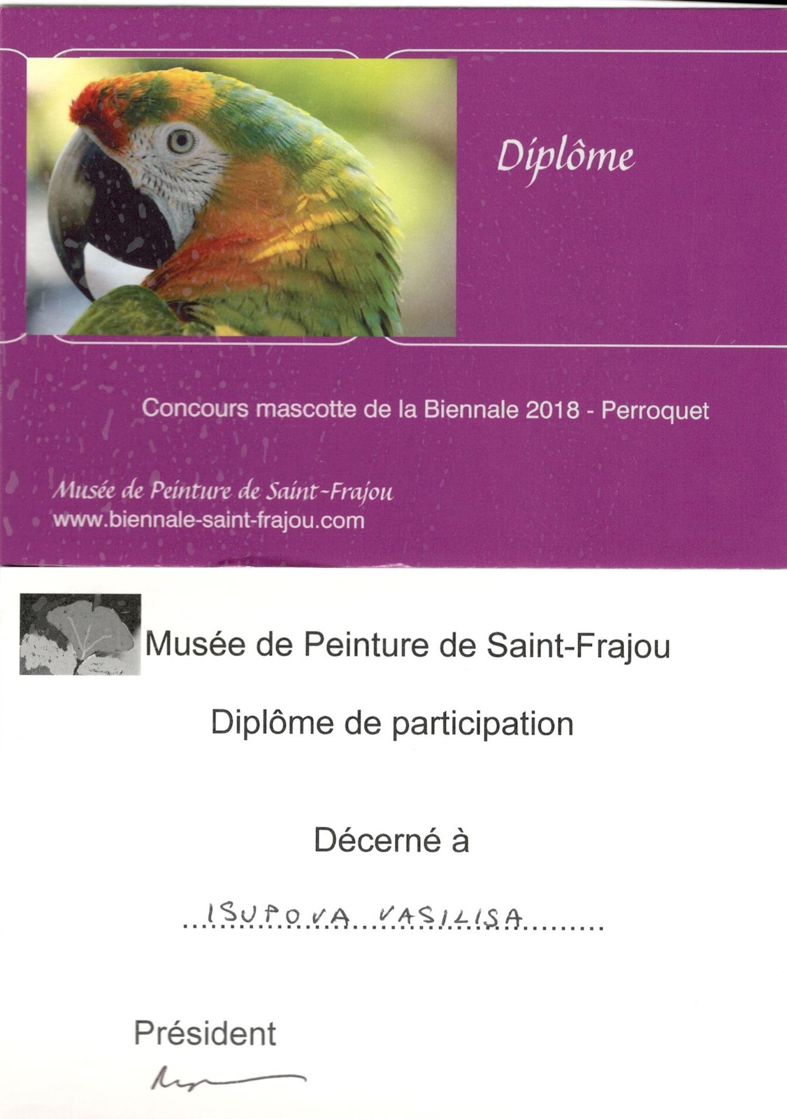 Сканированное изображение