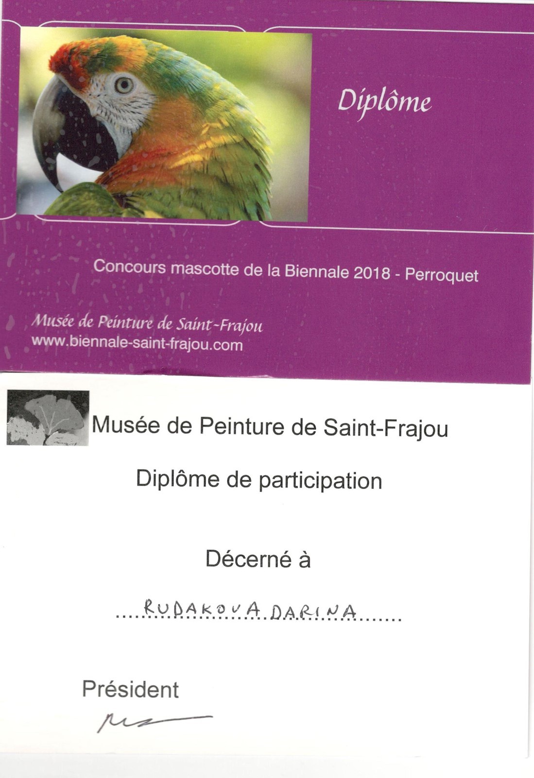 Сканированное изображение