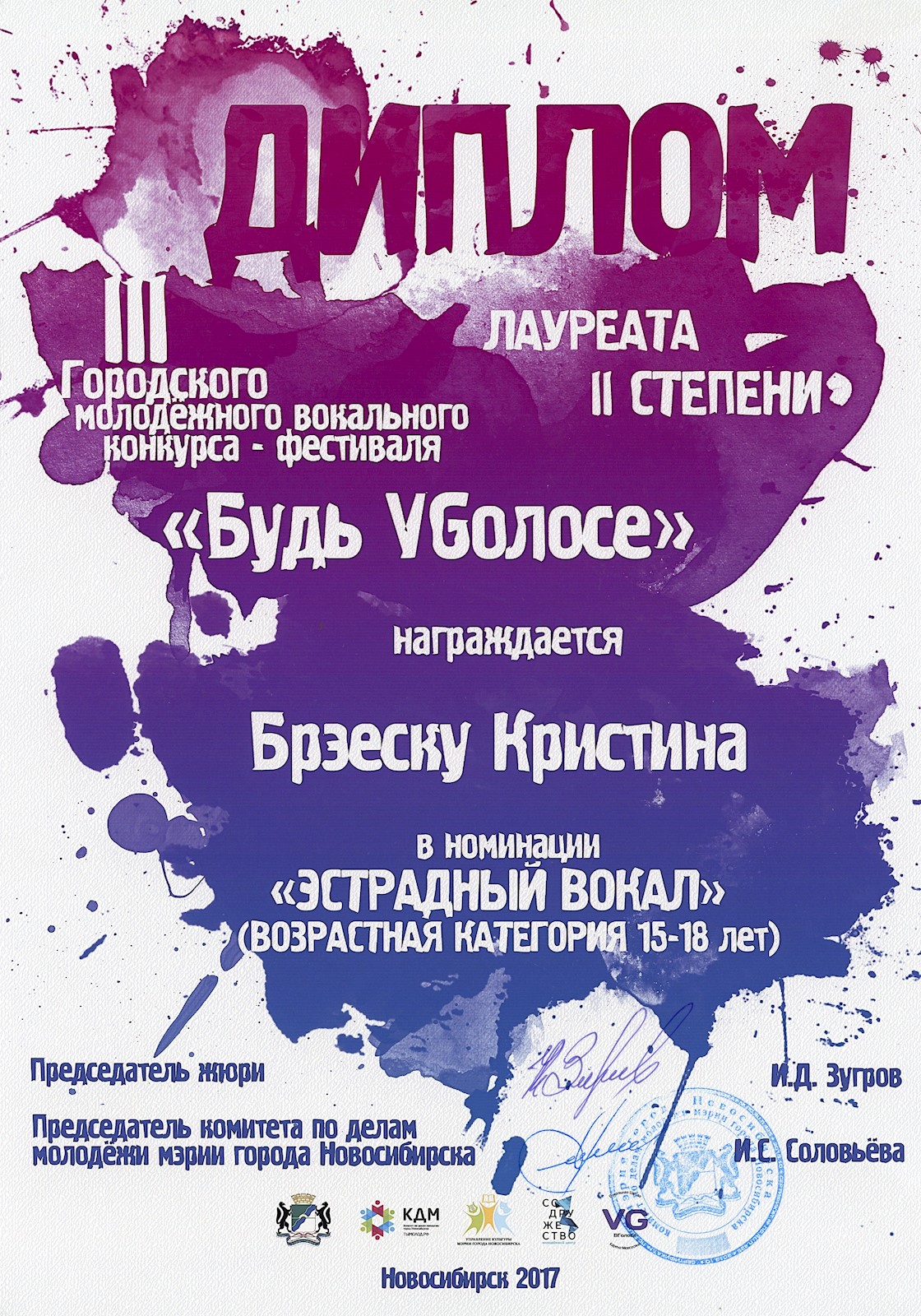 Сканированное изображение