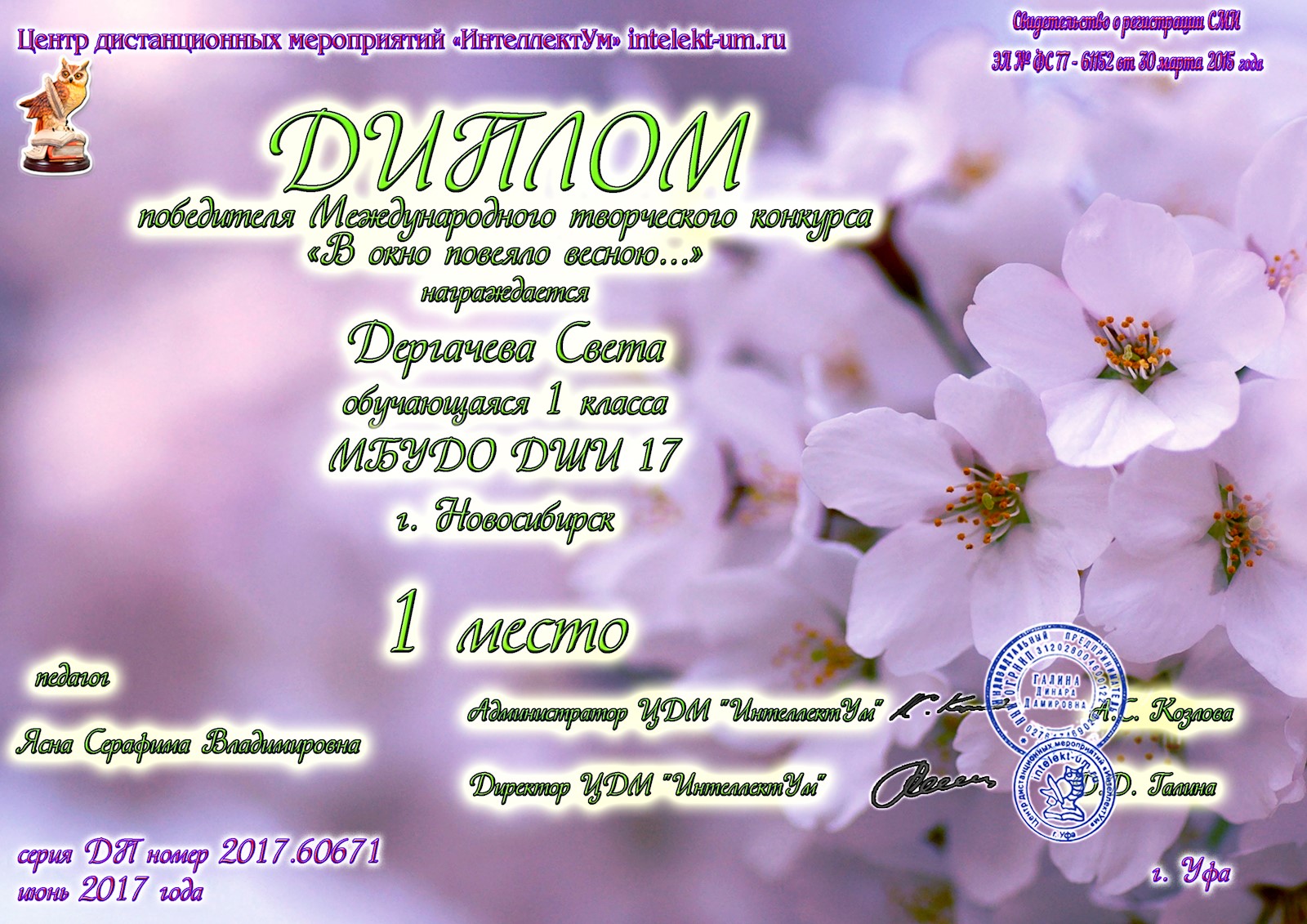 Сканированное изображение