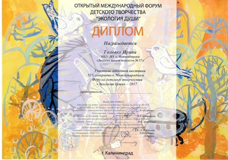 Конкурсы для абитуриентов 2018 Конкурсы для абитуриентов 2018