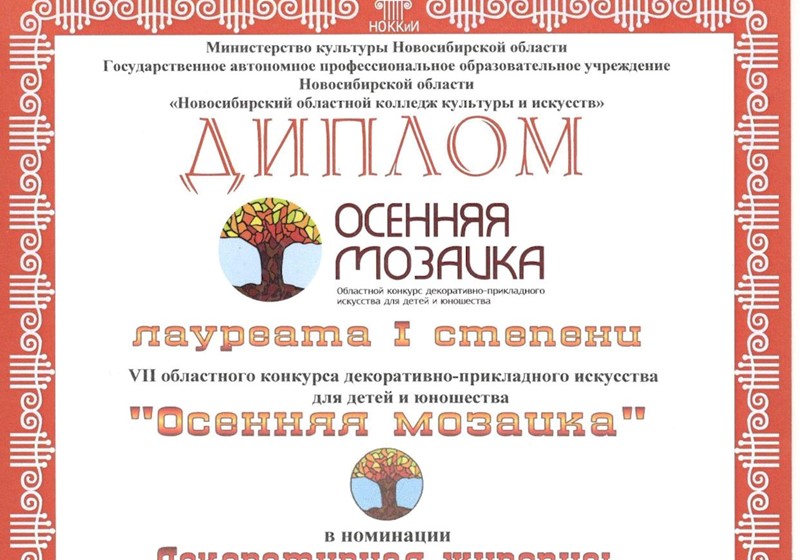 Конкурсы для абитуриентов 2018 Конкурсы для абитуриентов 2018