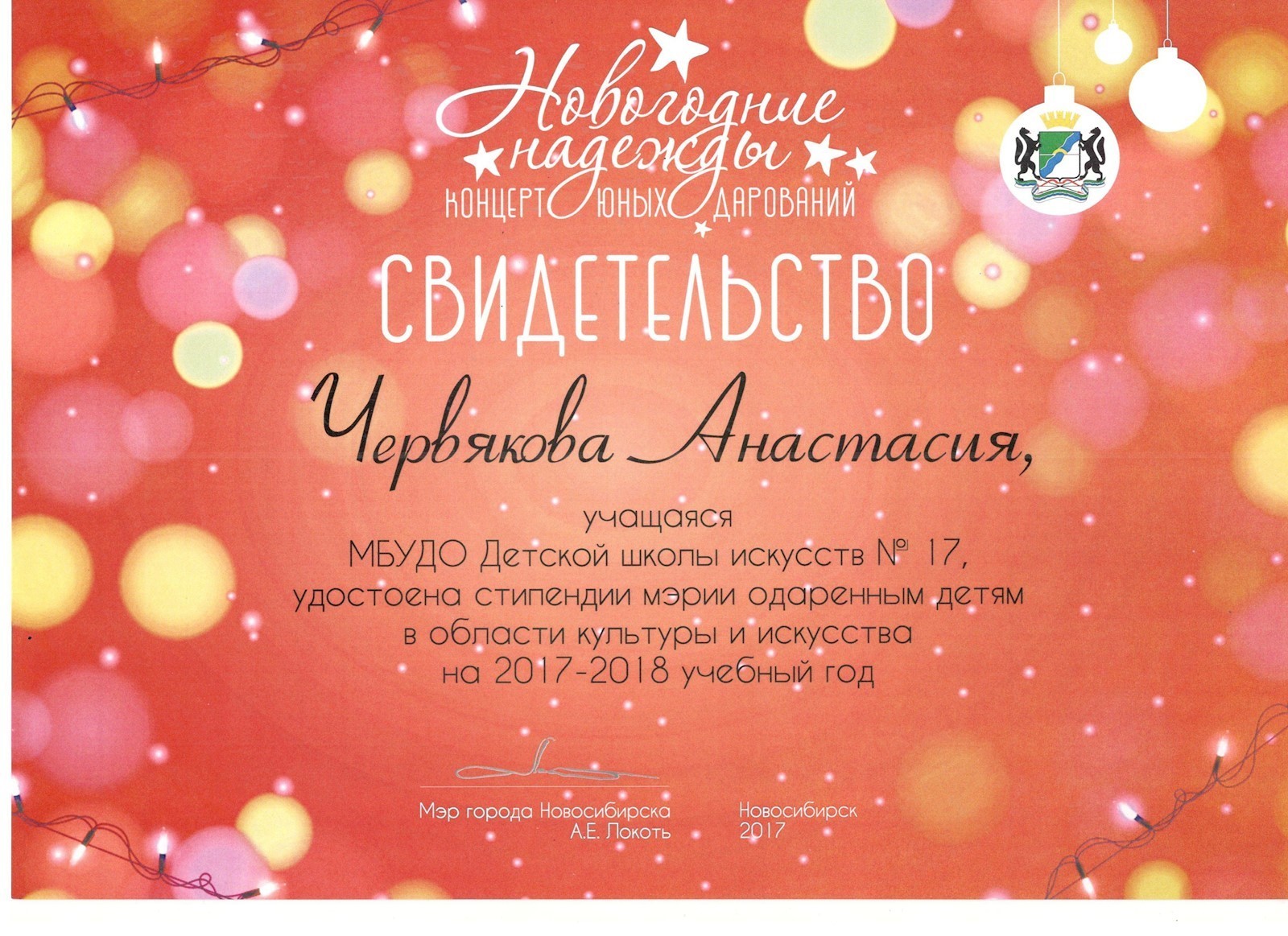 Сканированное изображение