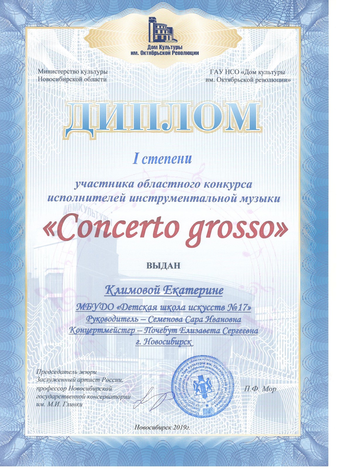 Сканированное изображение