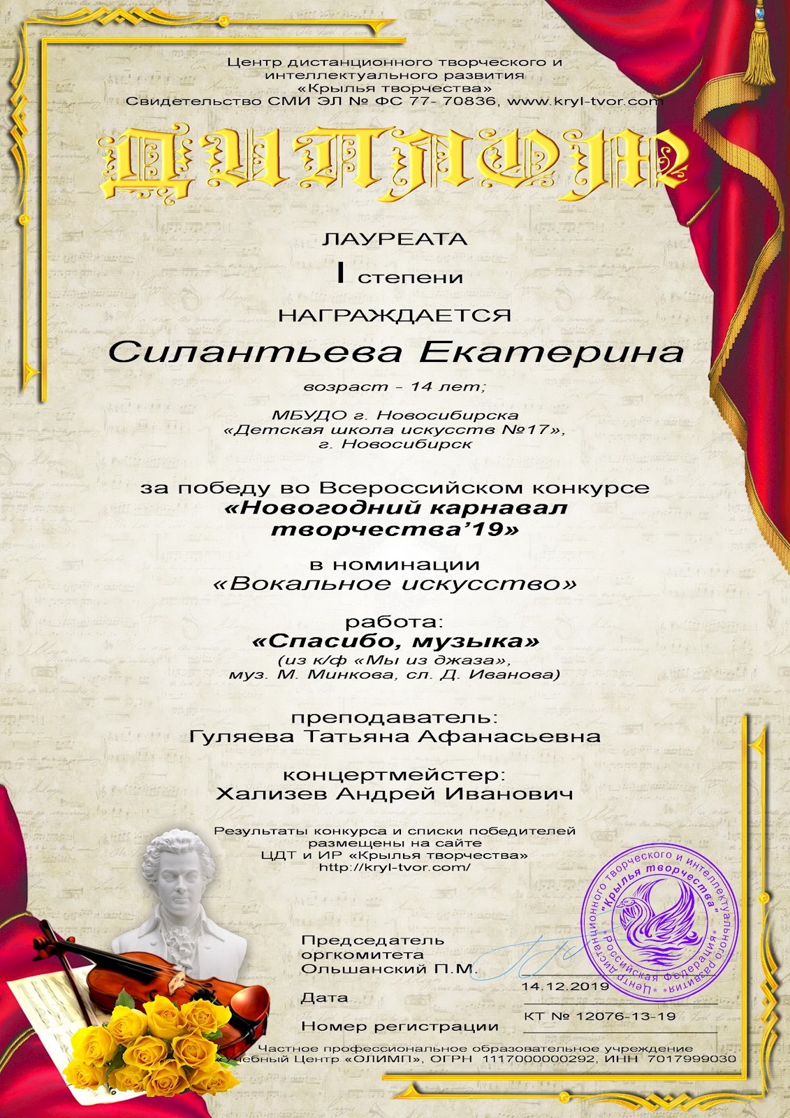 Сканированное изображение