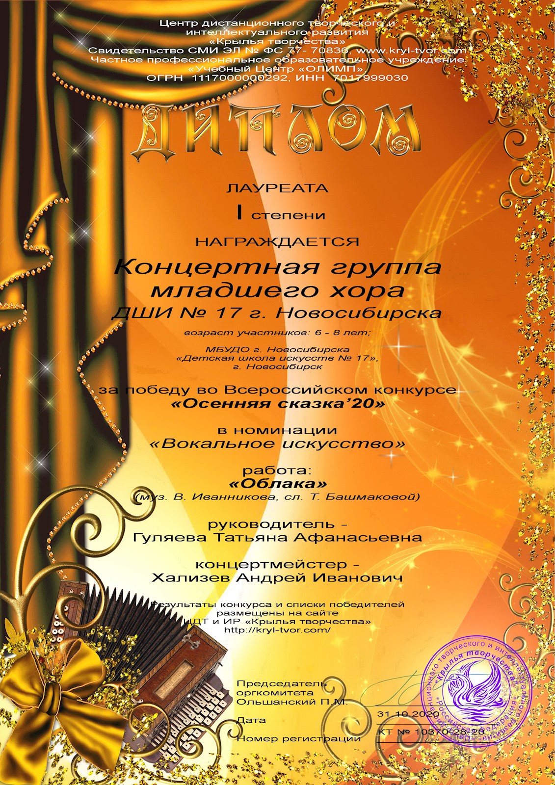 Сканированное изображение