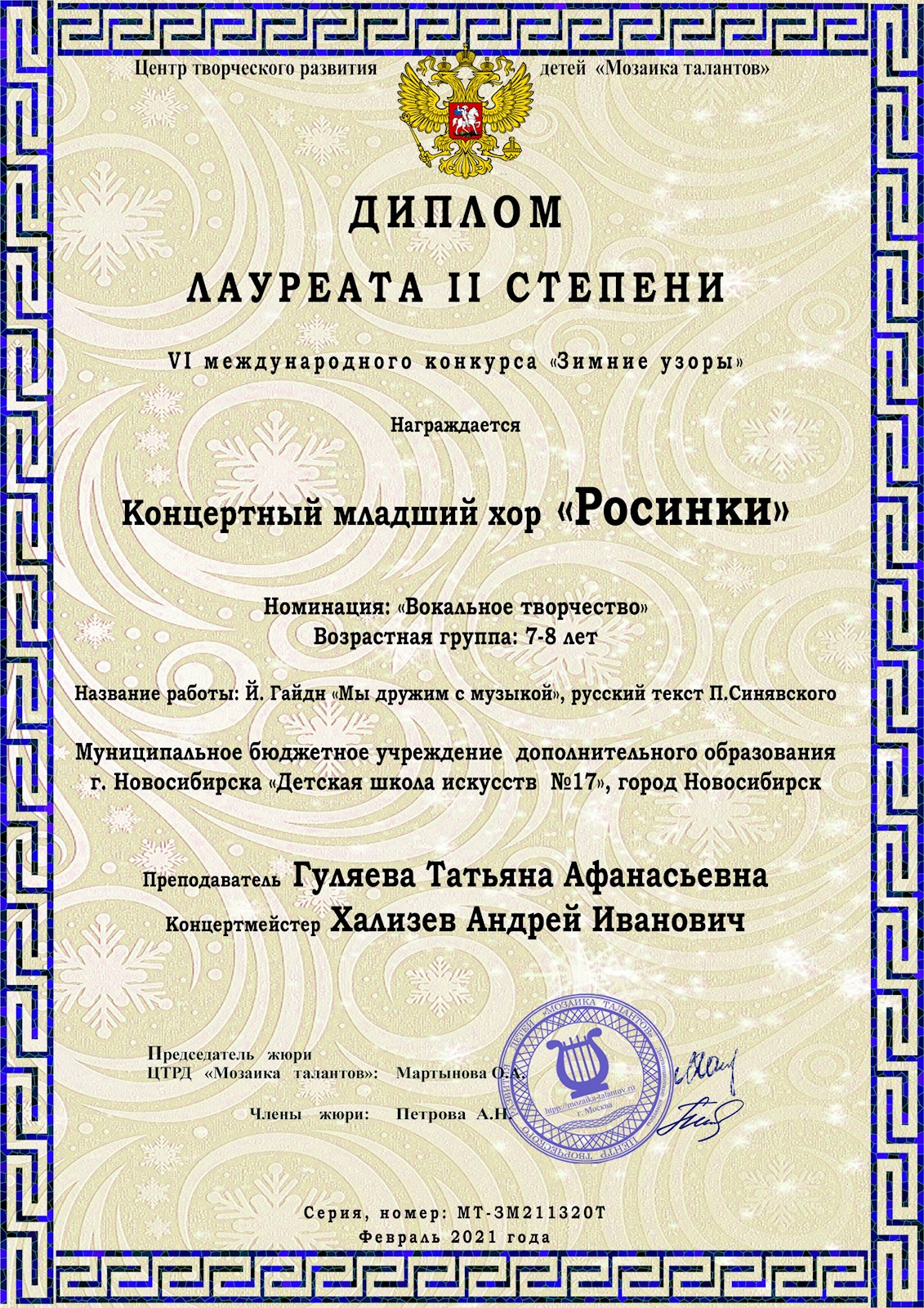 Сканированное изображение