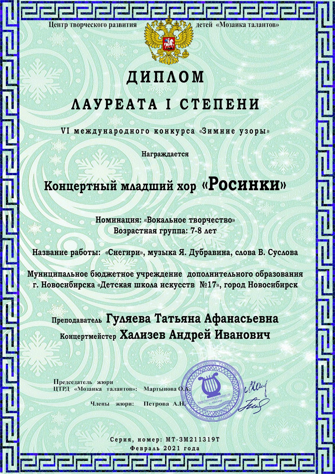 Сканированное изображение