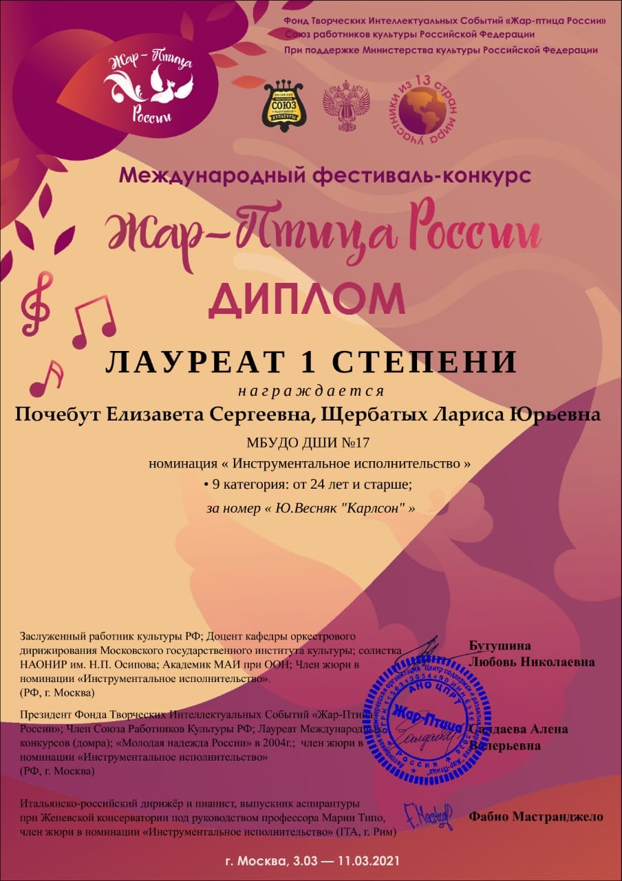 Сканированное изображение