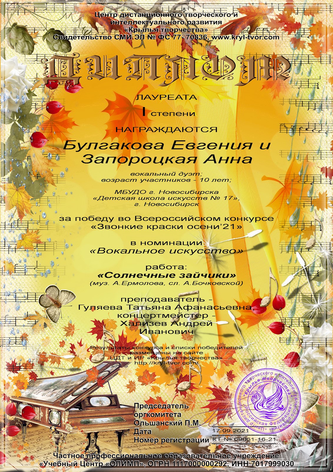 Сканированное изображение