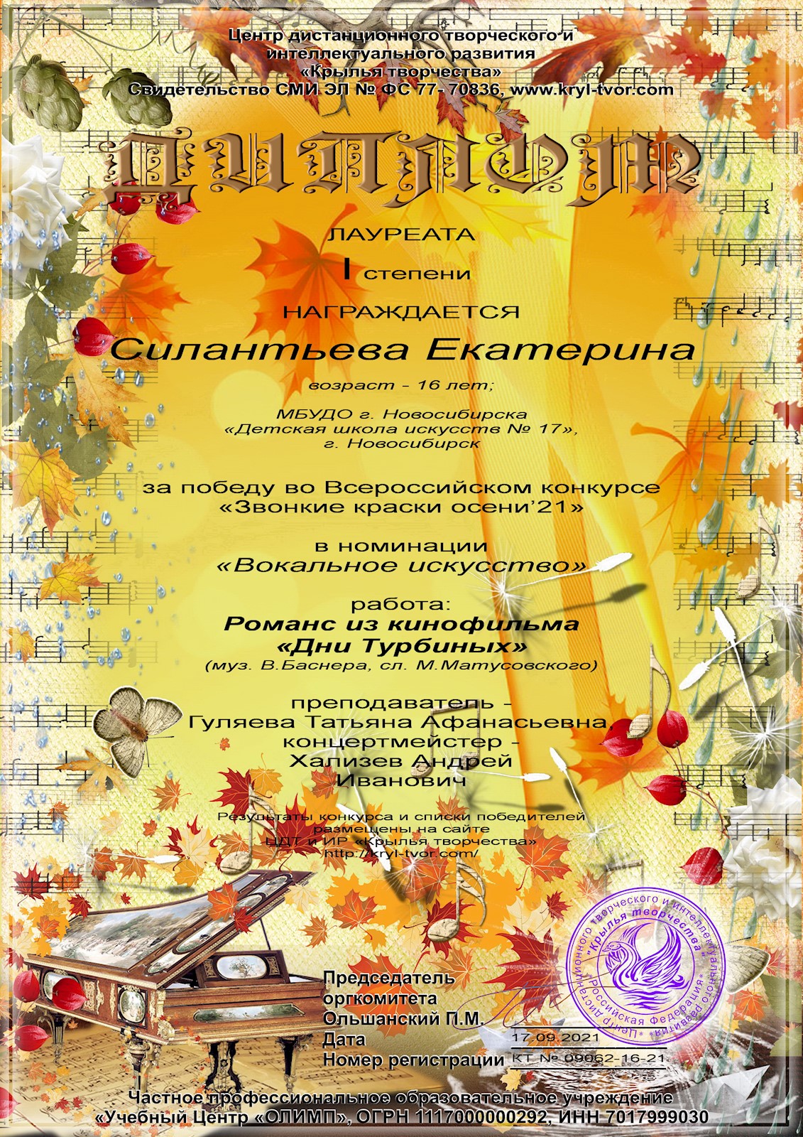 Сканированное изображение