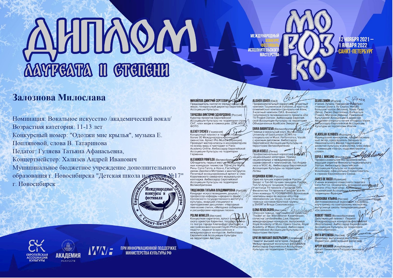 Сканированное изображение