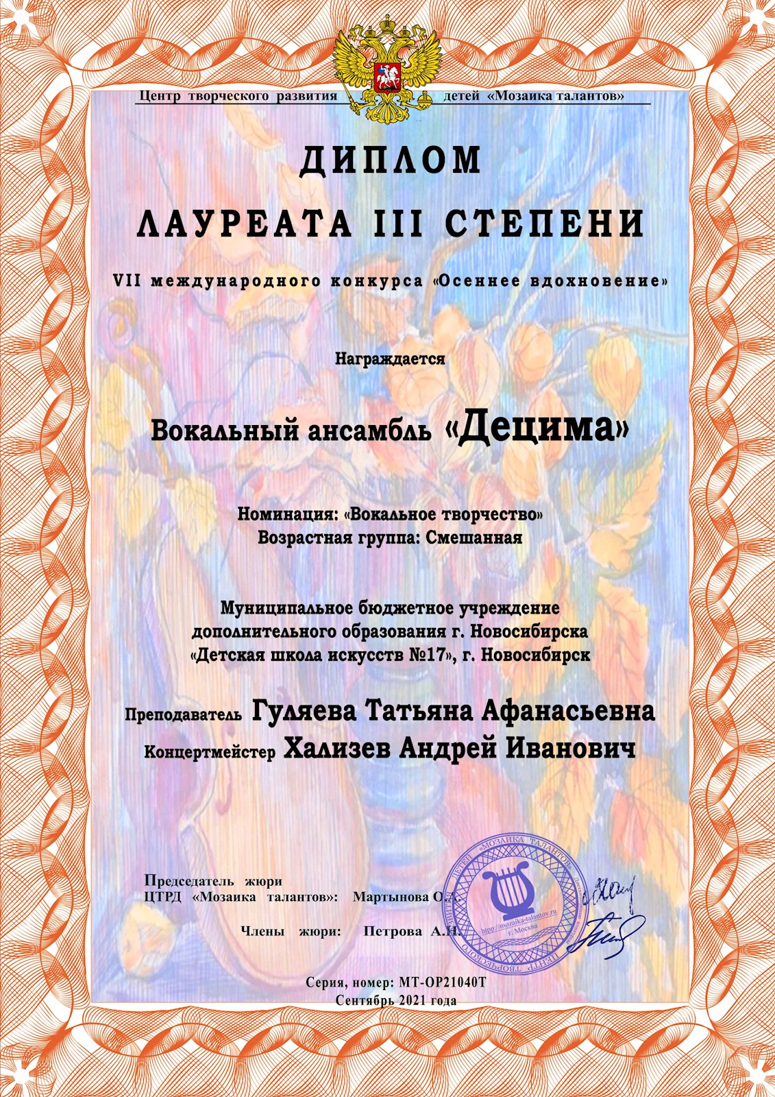 Сканированное изображение