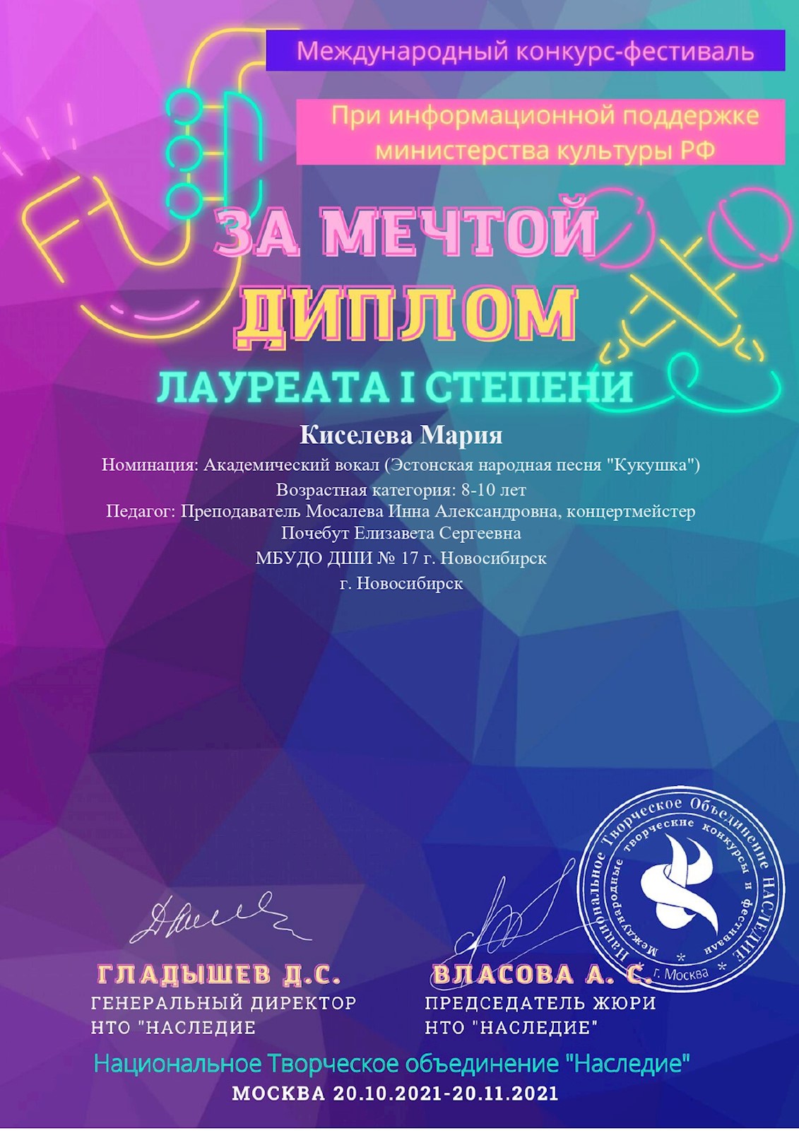 Сканированное изображение