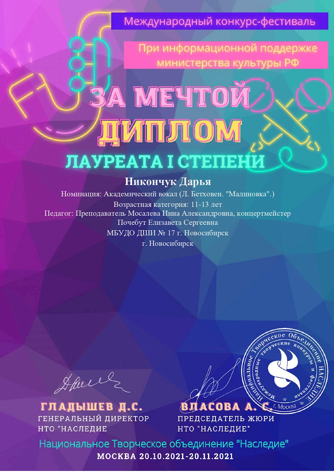 Сканированное изображение