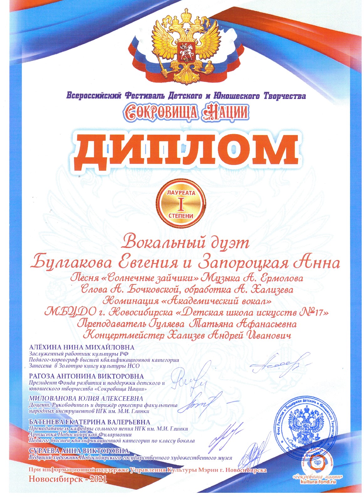 Сканированное изображение