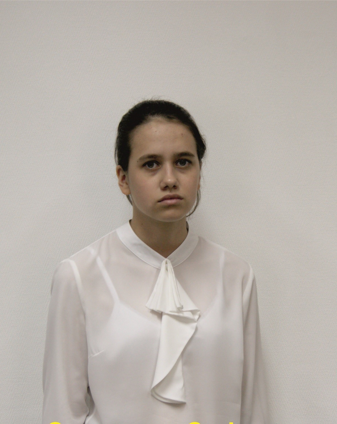 Фото: Симонова Софья